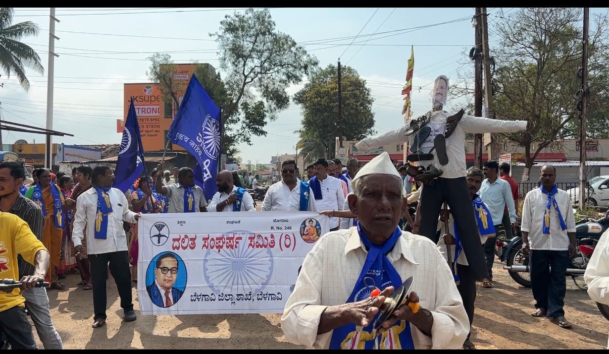 मोदगे ग्रामपंचायतीच्या पीडीओच्या प्रतीकात्मक पुतळ्याला  चप्पल घालून निषेध