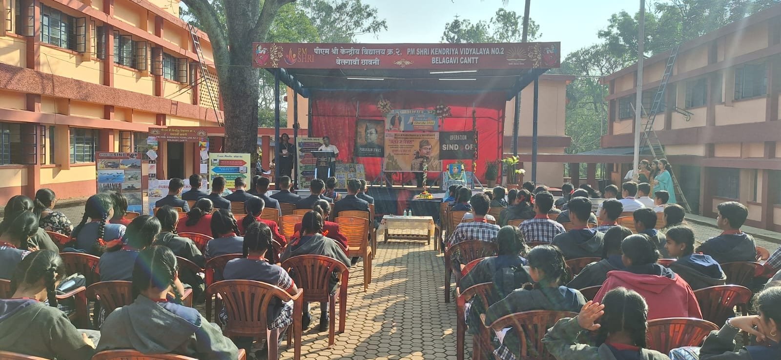 ऑपरेशन सिंदूर” या विषयावर आधारित प्रश्नमंजुषा स्पर्धा “