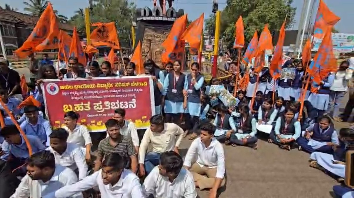 विद्यार्थ्यांच्या समस्यांवर राज्यव्यापी आंदोलनाची हाक