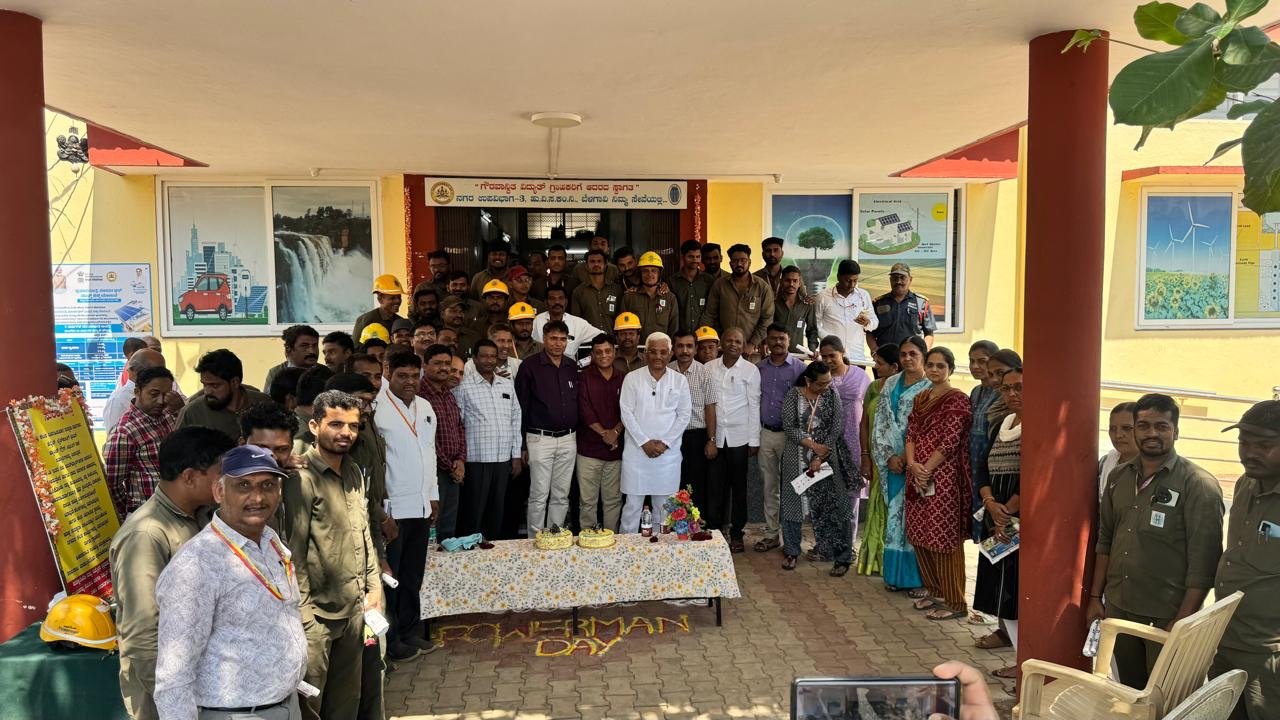 हेस्कॉम बेळगाव येथे पॉवरमॅन दिवस व विद्युत सुरक्षा सप्ताह उत्साहात साजरा